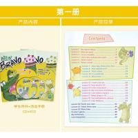 洪恩点读笔培训学校教材 波噜噜New Bravo国际少儿英语学生用书 第一册(不含笔)