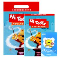 洪恩幼教洪恩英语HelloTeddy拼音启蒙儿童音标教学早教培训中心 启蒙A 书+DVD光盘