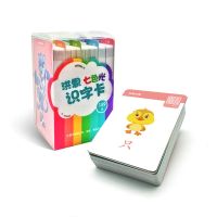 洪恩识字启蒙卡片140张APP配套幼儿七色光学前益智玩具可点读 七色光识字卡140张