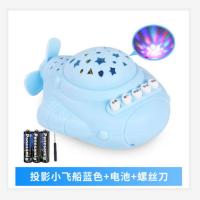 儿童早教机故事光早教音乐播放器儿童唱唱通学堂儿童早教机0-12岁 天蓝色