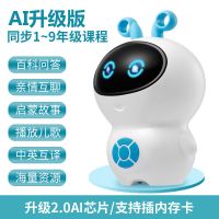 凯旋猫智能机器人嘟嘟侠儿童早教机语音对话wifi小白胖益智学习机 小小白2021尊享版-天空蓝_ 官方标配