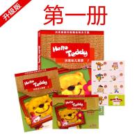 Hello Teddy洪恩幼儿英语AB1-8册精装 幼儿用书活动手册卡片盒装 精装第一册