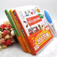 幼儿认知小百科全3册点读版,不包括点读笔,(退货买家包运费) 幼儿认知小百科全3册点读版,不包括点读笔,(退货买家包运费