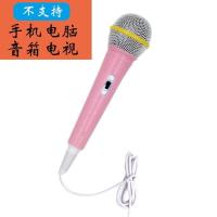儿童话筒卡拉OK早教机故事机通用电子琴唱歌学习玩具宝宝麦克风 粉色话筒