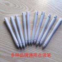 好记星F10 P1500 P890点读机专用点读笔爱学宝清华紫光大学士金正