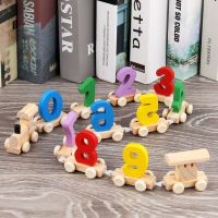 木制早教1-2-3岁4益智拼装积木数字小火车宝宝男女孩智力认数玩具 松木小火车(12节)