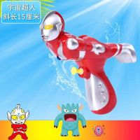 儿童水枪玩具小宝宝水枪男孩沙滩泼水节戏水抽拉式迷你喷水玩具枪 宇宙超人小水枪 1只装 标准配置