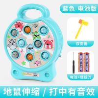 儿童打地鼠幼儿益智玩具1-2-3岁0婴儿大号老鼠宝宝一岁半女孩男孩 [电池版]时钟打地鼠/1锤