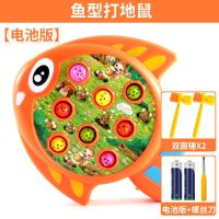 儿童打地鼠玩具宝宝幼儿1-2周岁一岁砸老鼠大号益智小孩男孩女孩3 注意:充电电池要充电后才能使用