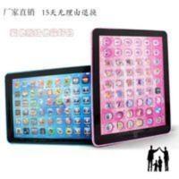 早读机早教机儿童触屏儿童复读机儿童早教机机器人男女孩玩具早教 早读机早教机儿童触屏儿童复读机儿童早教机机器人男女孩玩具早