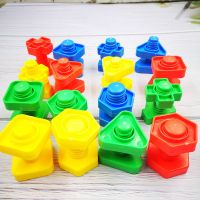 宝宝拧螺丝形状碰对积木儿童螺母组合雪花片拼拆装益智01-3岁玩具 螺丝碰对(32个/16对)袋装