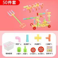 益智玩具儿童水管道积木拼插拼装小颗粒男女孩智力开发宝宝3-6岁 约50块管道[收纳盒装]