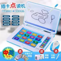 儿童智能插卡早教机带绘画板创意点读学习机折叠电脑玩具创意教学 XX888