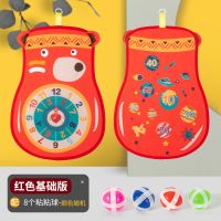儿童飞镖粘粘球投掷球靶亲子互动益智力动脑宝宝3-4-6岁5玩具男孩 双面飞镖盘[红色]配8颗球
