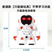 儿童智能机器人无线对话男女孩子早教机多功能陪伴学习ai语音教育 普通1.0基础款/白 官方标配(主机+充电线)