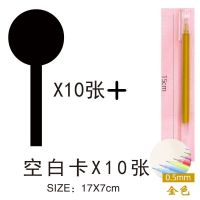 生日牌卡片diy岁数卡岁数牌1到18岁20岁礼品礼物标签数字年龄贴纸 年龄牌空白10张(送油漆笔+双面胶)