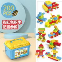 [厂家直销]儿童大颗粒积木玩具益智拼装插积木1男女孩3-6岁宝宝 彩虹色[收藏均动感卡通贴纸] 200颗+百变说明书