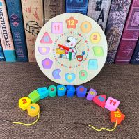 [早教益智]数字积木儿童玩具3-6岁拼装拼图宝宝智力开发男女孩 益智数字时钟(不送礼物)