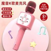 儿童宝宝带小话筒卡拉ok唱歌机音响一体麦克风小女孩音乐玩具男孩 公主粉[普通版]