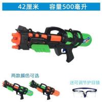 大号儿童呲水喷水枪玩具宝宝泼水节神器成人男孩背包小滋打水仗抢 跑男同款42厘米 [送眼罩] 标准配置