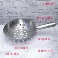 陕西凉鱼制作工具不锈钢漏勺浆水鱼鱼瓢凉虾工具漏鱼面鱼马勺面鱼 不锈钢漏勺