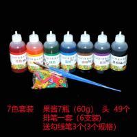 果酱画果酱套装手工盘饰绘画瓶diy酒店厨师专用学生练工具小画壶 7色套装