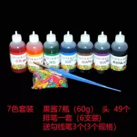 果酱画果酱套装手工盘饰绘画瓶diy酒店厨师专用学生练工具小画壶 7色套装