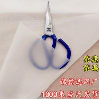 120目丝网纱布豆浆液体尼龙网纱网布油漆过滤网滤布食用超细家用 80目 1米宽(拍几为几米长)