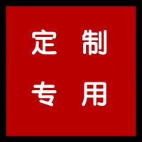 定制加厚纯棉纱布袋子 薄/厚款中药袋煎药过滤袋隔渣袋煲汤卤料袋 定制款(不能用优惠券)