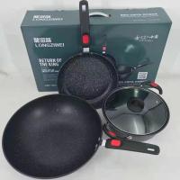 厨房礼品套装锅具麦饭石锅 炫彩不粘锅三件套炒锅无礼品锅 高档3件套