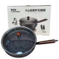 厨房不粘锅具火山岩砂锅蒸锅套装广告银行礼品 厨房不粘锅具火山岩砂锅蒸锅套装广告银行礼品
