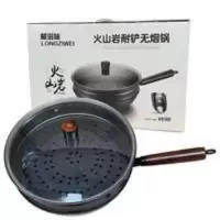 厨房不粘锅具火山岩砂锅蒸锅套装广告银行礼品 厨房不粘锅具火山岩砂锅蒸锅套装广告银行礼品