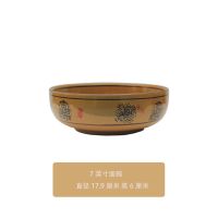 陶瓷碗面碗招财进宝酸菜鱼盆吃饭碗水煮鱼碗商用麻辣香锅碗冒菜碗 优等品7英寸面碗1个装