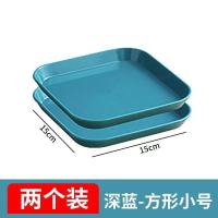 年夜饭团圆餐具盘子菜盘家用创意网红火锅拼盘ins风套装组合碗碟 [随机颜色吐骨碟]2个装