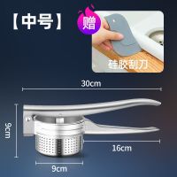 德国进口不锈钢挤水器压汁器菜馅脱水器饺子馅神器手动挤菜神器 严选漏网款9CM带硅胶刮刀