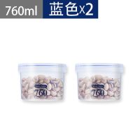 圆形密封罐收纳盒食品罐子塑料瓶子零食便携透明奶粉五谷杂粮防潮 蓝色字体 760毫升(2个装)