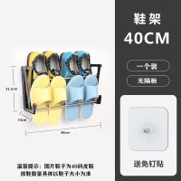 免打孔浴室卫生间不锈钢简易门后鞋架子门口ins鞋柜家用收纳神器 壁挂式鞋架[40cm一套]
