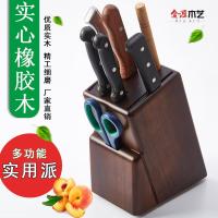 直销放刀具架子厨房用品刀架刀座木质多功能厨具置物架家用菜刀架 H003刀架