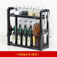 厨房置物架子调料架油盐酱醋收纳架调味品家用落地多层刀架砧板架 简易型大号[黑色]