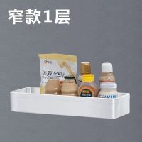 卫生间置物架落地厕所浴室洗手间厨房缝隙小推车收纳架厨房夹缝架 小号一层[无滑轮无挂钩]