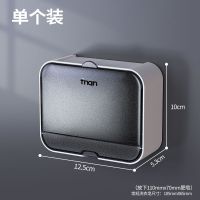 肥皂盒香皂架子壁挂式可沥水免打孔置物架带盖大号不积水双格高档 单格装