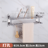 卫生间毛巾架免打孔不锈钢浴巾架厕所收纳浴室置物架收纳架厕所 钻孔安装 单层40cm置物架(平)