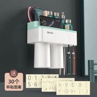 壁挂漱口杯套装牙刷杯置物架情侣牙刷架免打孔卫生间刷牙杯赠杯贴 [情侣之家]两杯清新绿