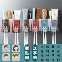 牙刷置物架套装多功能刷牙杯子家用牙杯漱口杯免打孔挤牙膏神器 不带挤牙膏器 1杯款