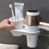 吹风机架厕所免打孔浴室用品收纳架卫生间壁挂电吹风置物架风筒架 多功能吹风机架