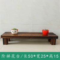 碳化实木花架多层阶梯木质客厅阳台室内外防腐木花盆置物架 横条框架花架(四条) 长30宽25高15cm