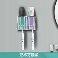 收纳博士牙刷架家用洗漱台置物架套装壁挂免打孔牙具座牙膏挤压器 牙刷架[不含挤牙膏器] [情侣装]2个漱口杯+牙刷架