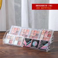 化妆品收纳盒桌面口红气垫粉饼置物架彩妆格子亚克力眼影盘收纳架 两层 透明 送安装工具
