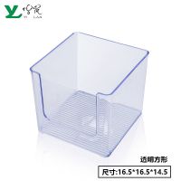 化妆品收纳盒多功能杂物桌面收纳盒大容量面膜收纳盒装面膜盒子 小号U型透明护肤品盒子
