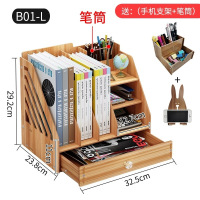 办公用品大号抽屉式办公室桌面收纳盒木质创意文具木制文件置物架 B01-L樱桃木色螺丝加固款(送笔筒